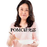 POMC研究部(オンライン2026)2回払い