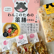 sold out 本と秋冬ぶりごはんセット