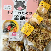 sold out本と秋冬かつおごはんセット